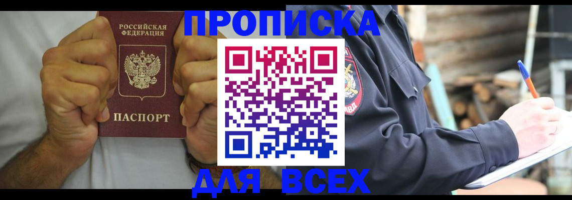 временная регистрация госуслуги в Катав-Ивановске